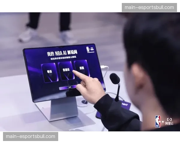 AI多球捕捉算法在本季度优化 提供了更精准的赛事慢动作回放